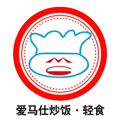 愛(ài)馬仕炒飯